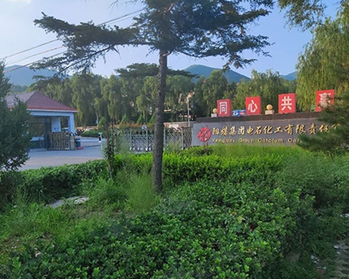 離心機(jī)維?，F(xiàn)場(chǎng)-陽(yáng)煤電石