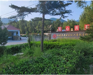 離心機(jī)維?，F(xiàn)場(chǎng)-陽(yáng)煤電石